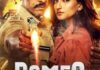 Romeo S3 2025 Movie Poster