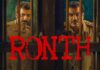 Ronth 2025 Movie Poster