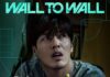 Wall to Wall 2025 Movie Poster