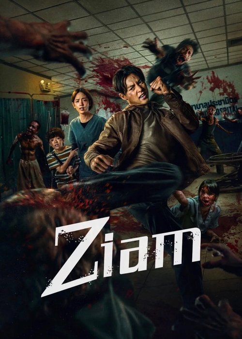Ziam 2025 Movie Poster
