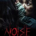 Noise (2025)